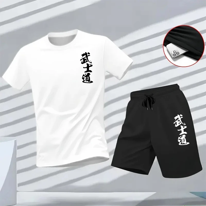 Outdoor Sports Outfit - Summer Daily Casual Fashion Sportswear Male