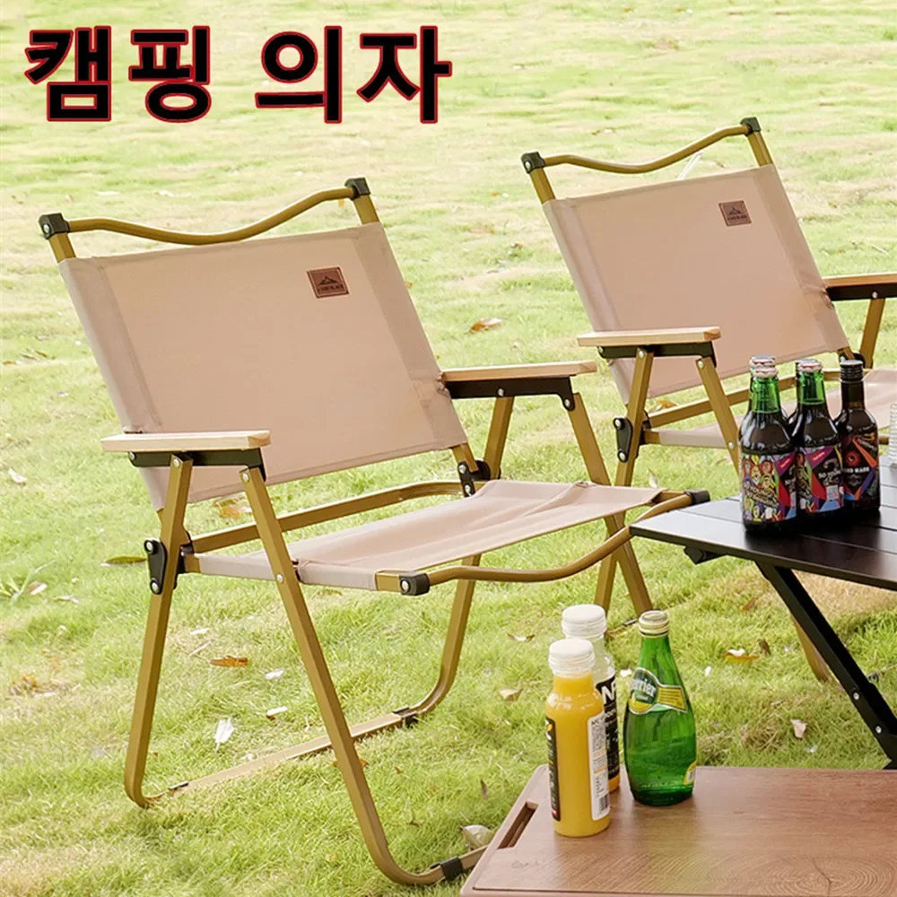4/2/1PCS-khaki Camping Chair P - Outdoor Sport Chairs recensione e prezzo