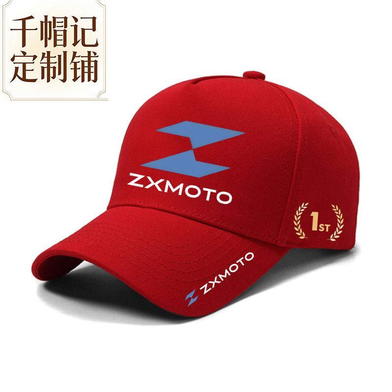 Motorcycle Riding Sport Commem - Outdoor Sport Hat Classic recensione e prezzo