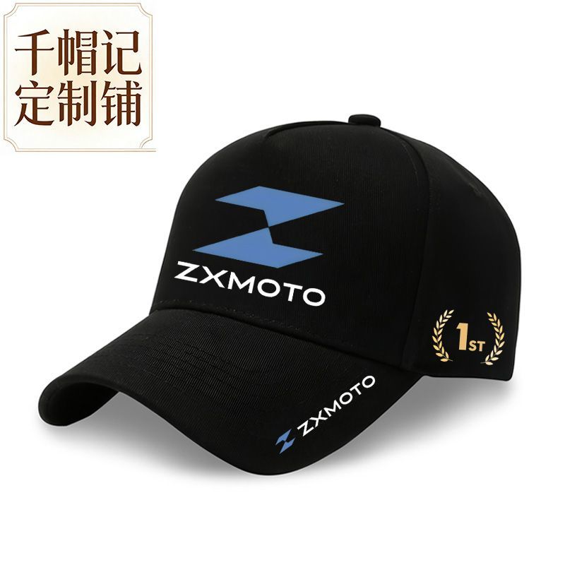 Motorcycle Riding Sport Commem - Outdoor Sport Hat Classic recensione e prezzo